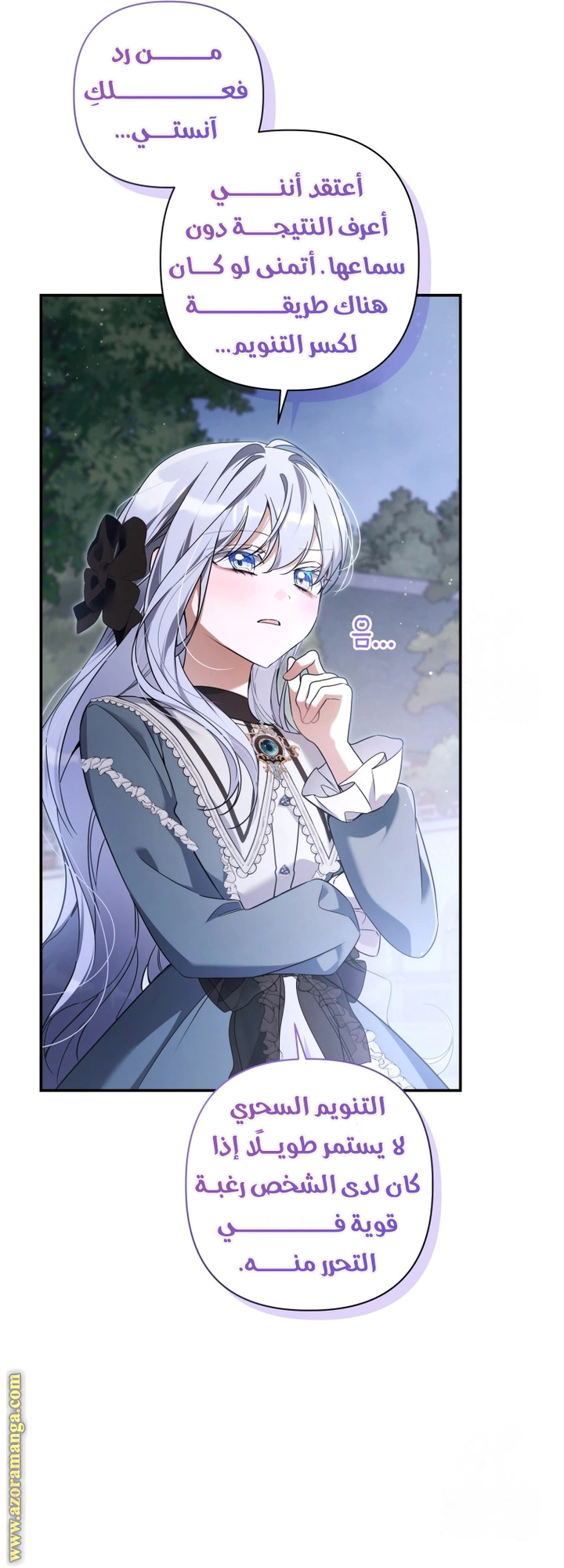 Read Do You Need Salvation_ AR Manga Online