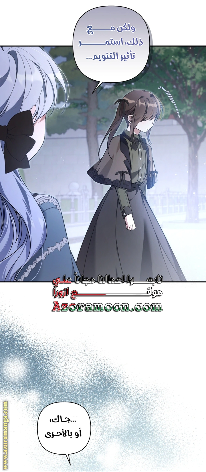 Read Do You Need Salvation_ AR Manga Online