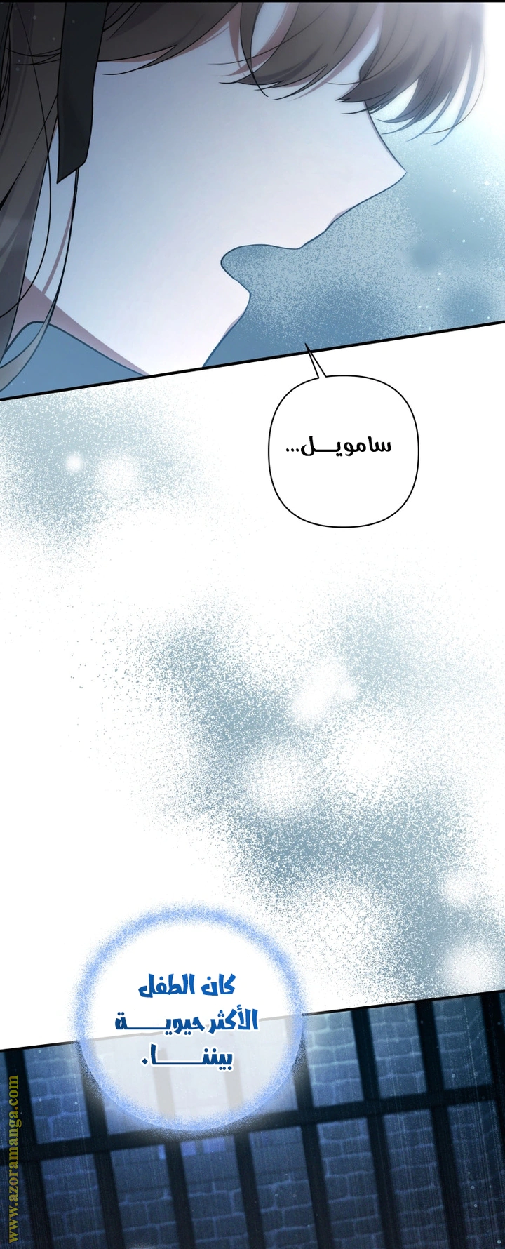 Read Do You Need Salvation_ AR Manga Online