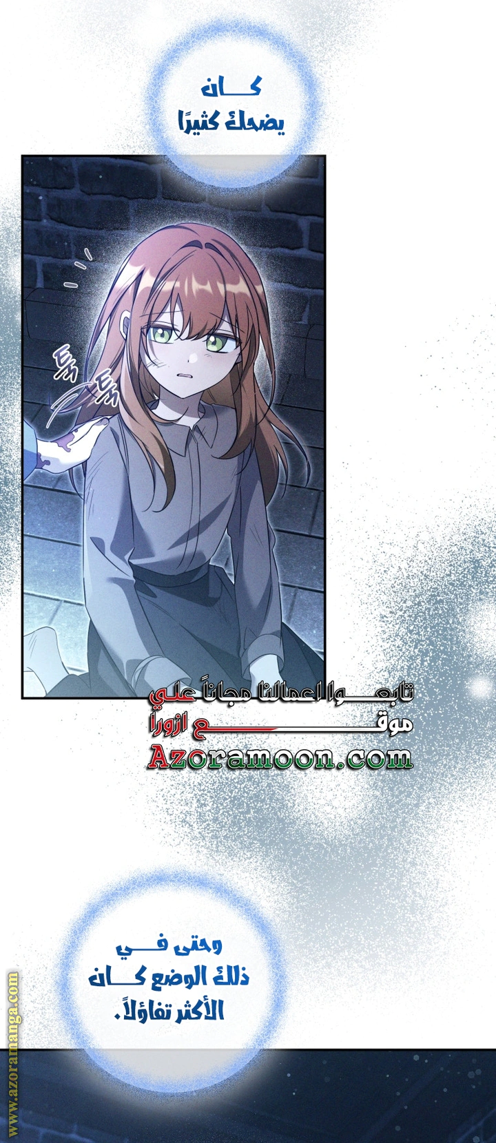 Read Do You Need Salvation_ AR Manga Online