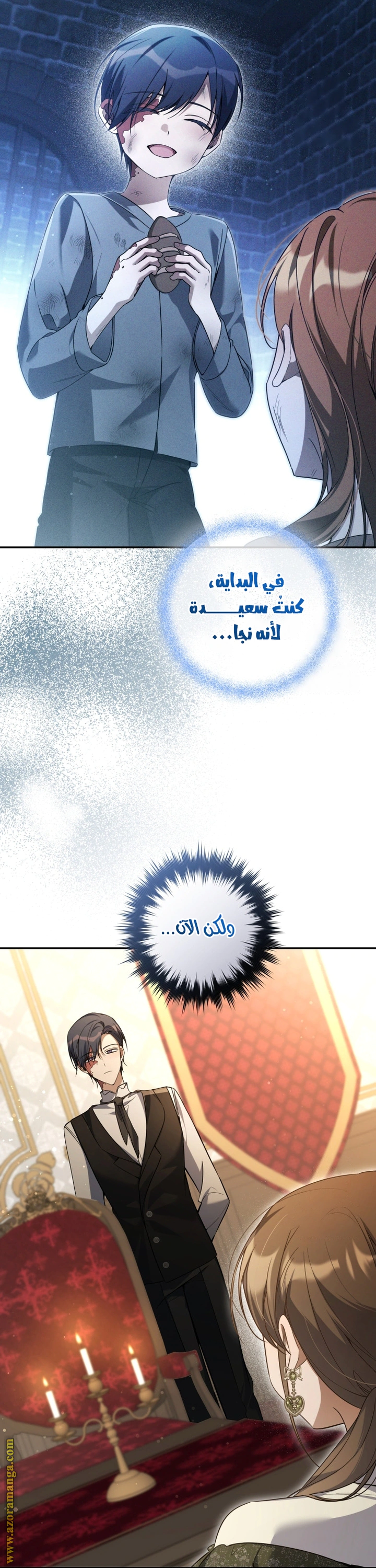Read Do You Need Salvation_ AR Manga Online