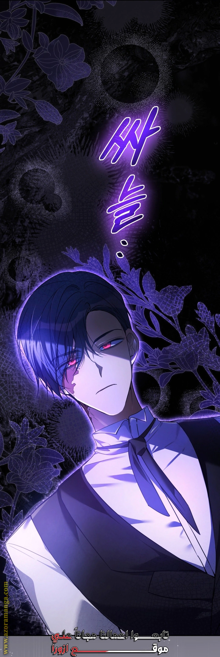 Read Do You Need Salvation_ AR Manga Online
