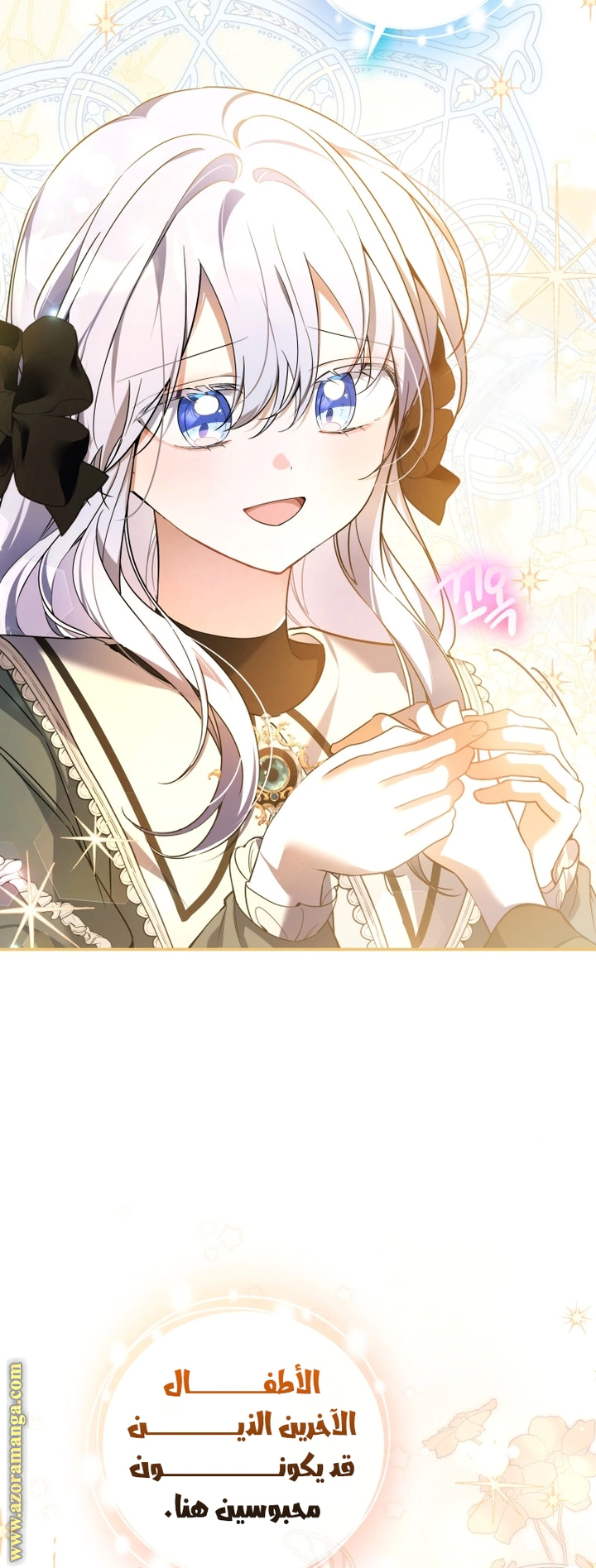 Read Do You Need Salvation_ AR Manga Online