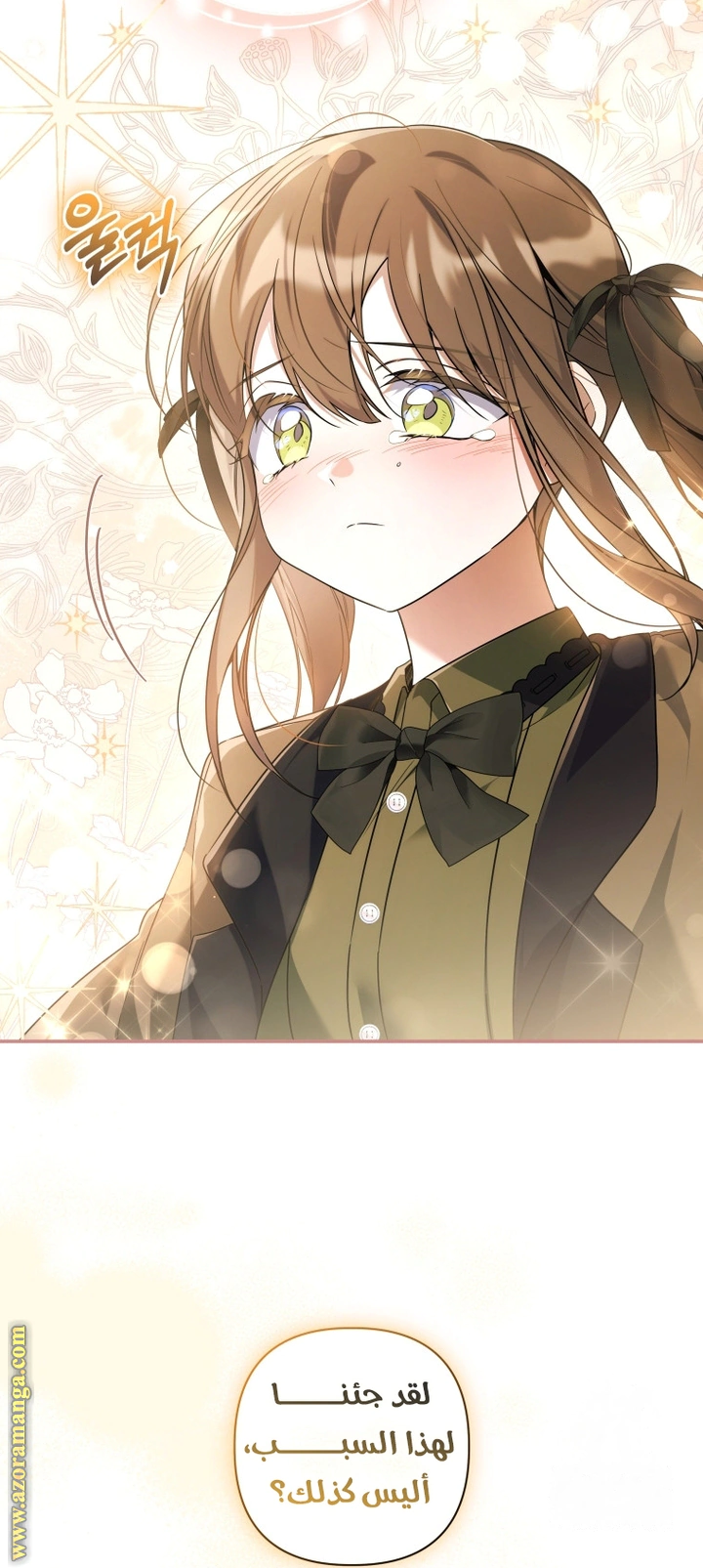 Read Do You Need Salvation_ AR Manga Online