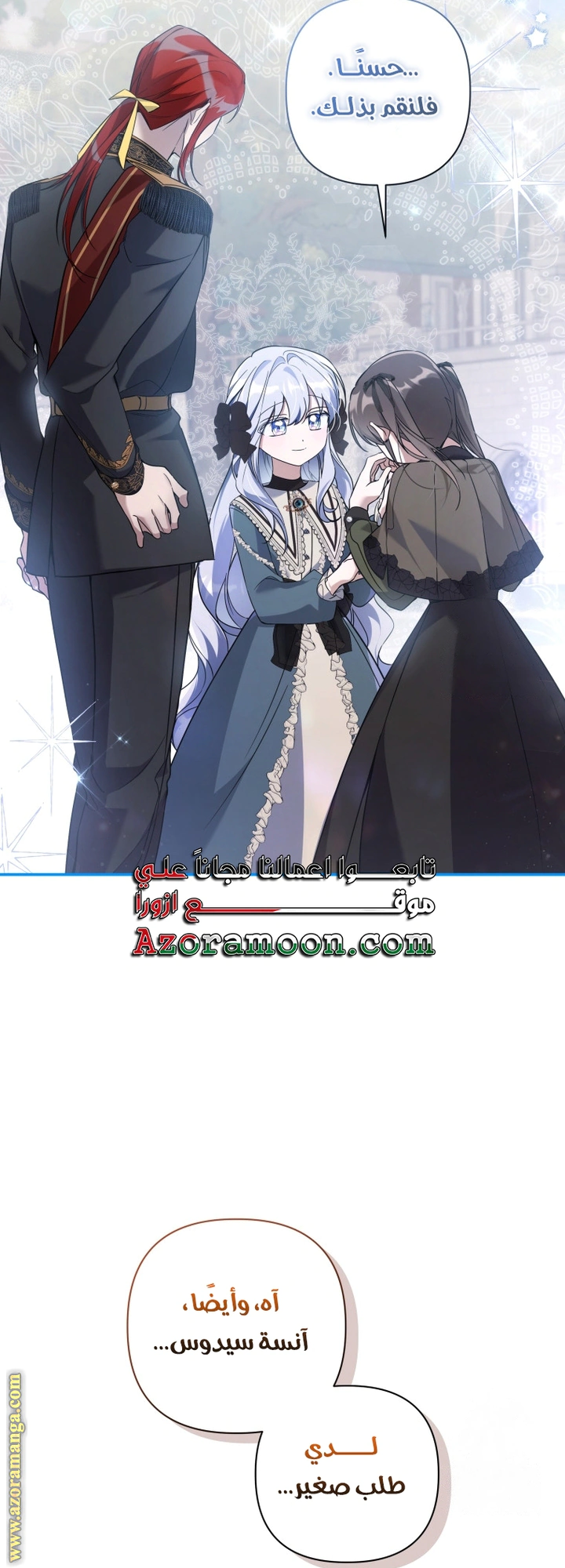 Read Do You Need Salvation_ AR Manga Online