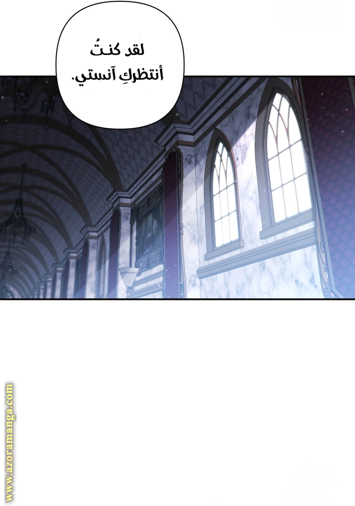 Read Do You Need Salvation_ AR Manga Online