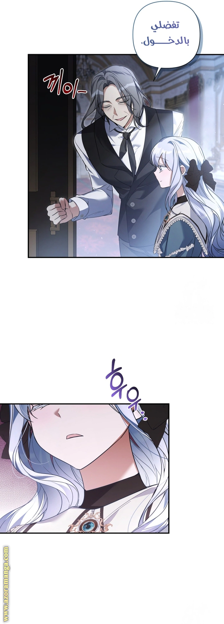 Read Do You Need Salvation_ AR Manga Online
