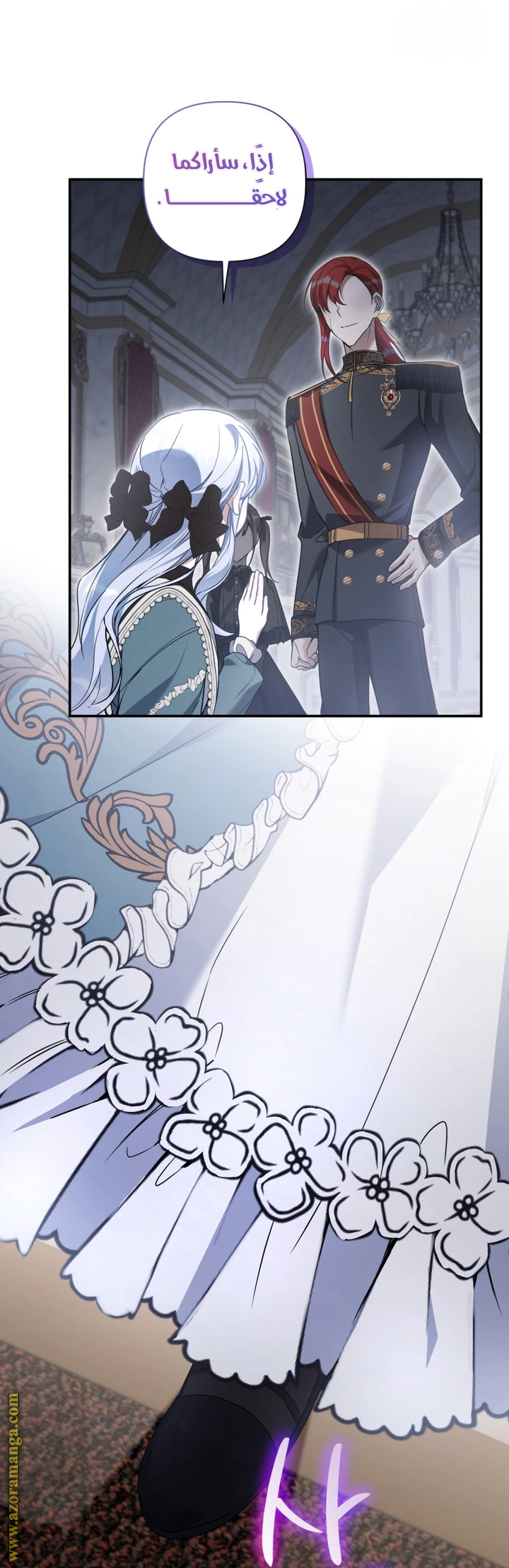 Read Do You Need Salvation_ AR Manga Online