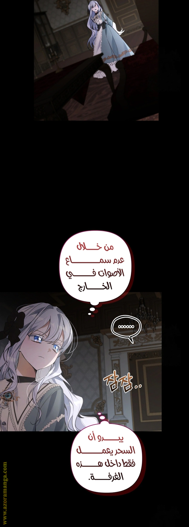 Read Do You Need Salvation_ AR Manga Online