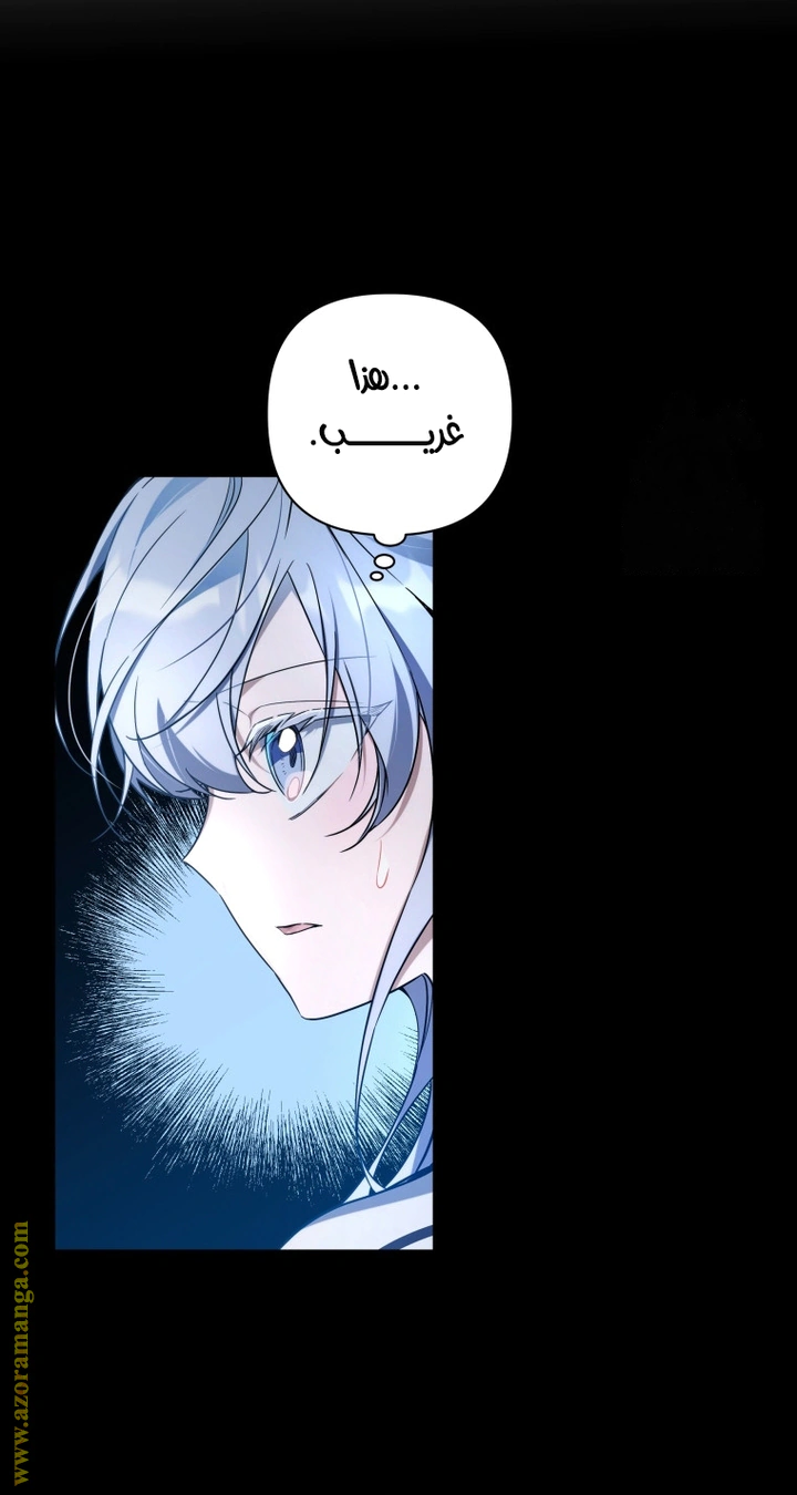 Read Do You Need Salvation_ AR Manga Online