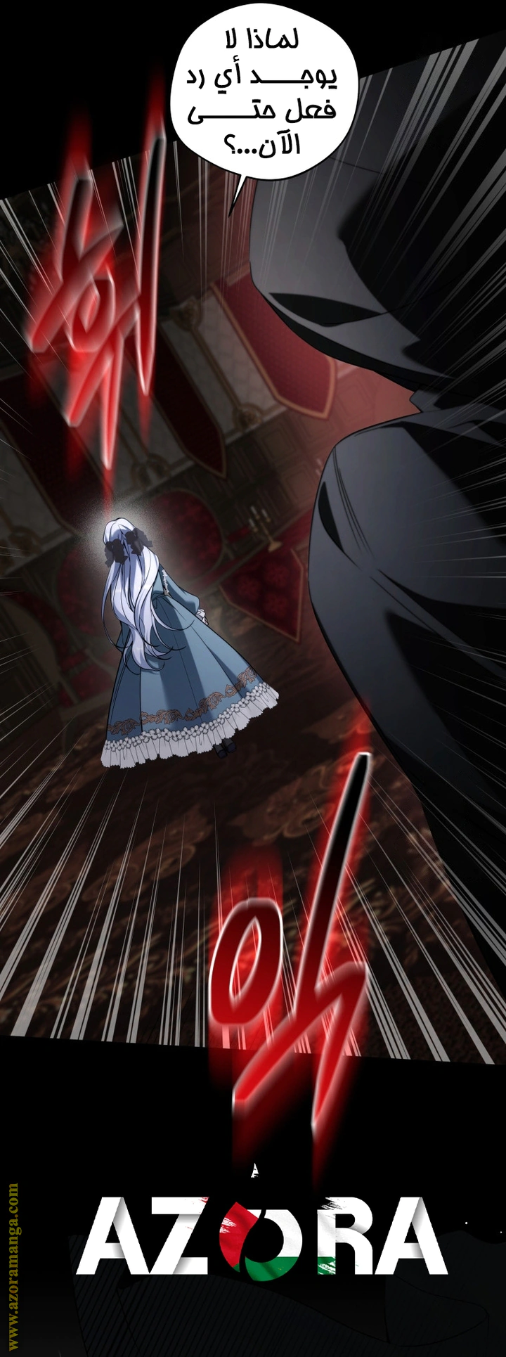 Read Do You Need Salvation_ AR Manga Online