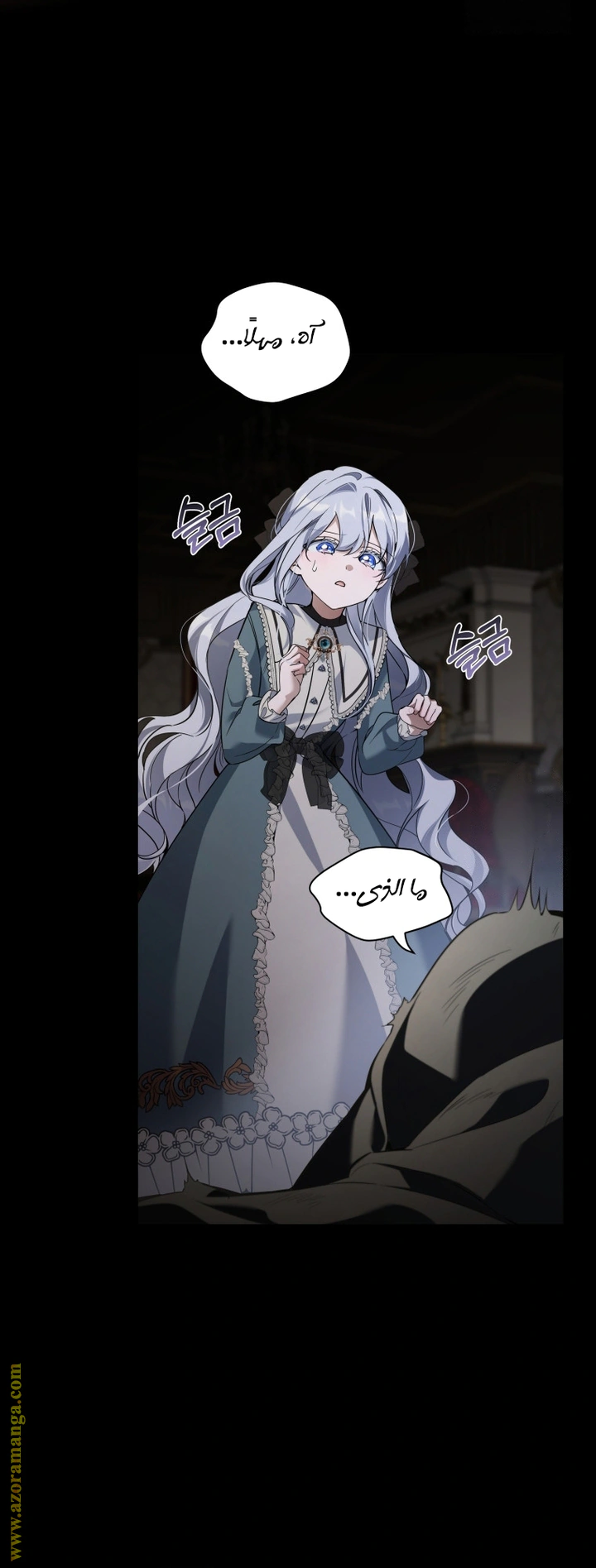 Read Do You Need Salvation_ AR Manga Online