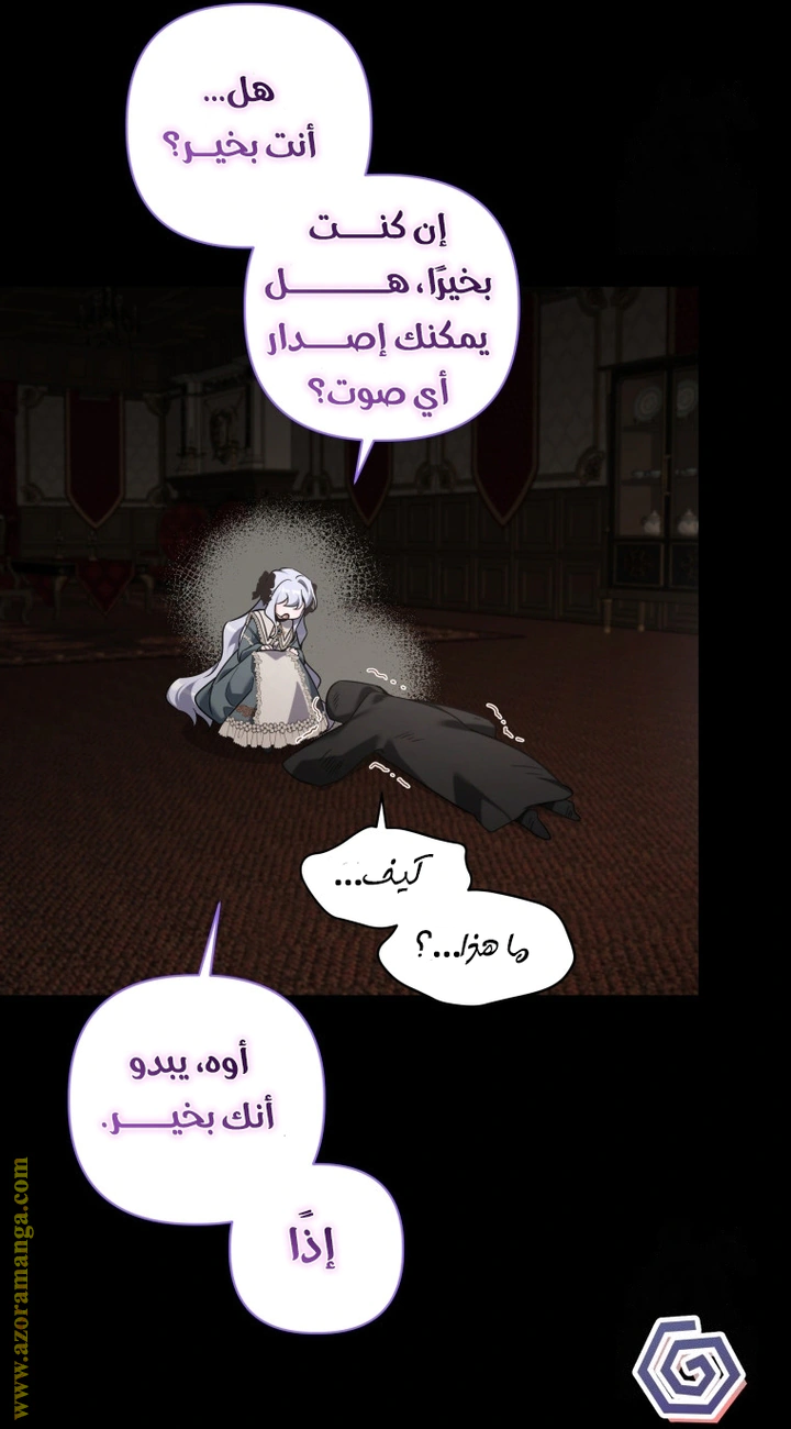 Read Do You Need Salvation_ AR Manga Online