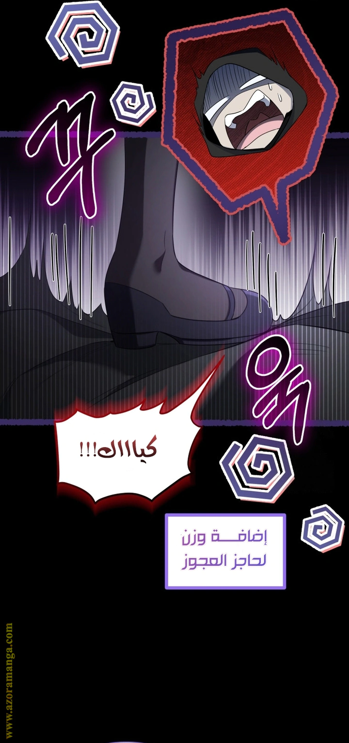 Read Do You Need Salvation_ AR Manga Online
