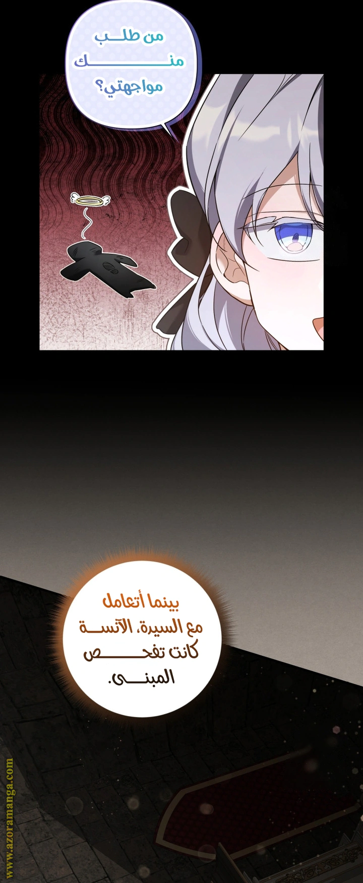 Read Do You Need Salvation_ AR Manga Online