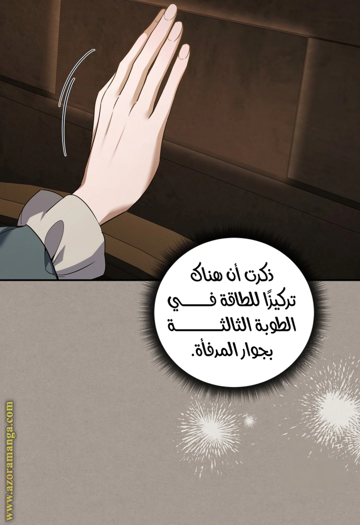 Read Do You Need Salvation_ AR Manga Online