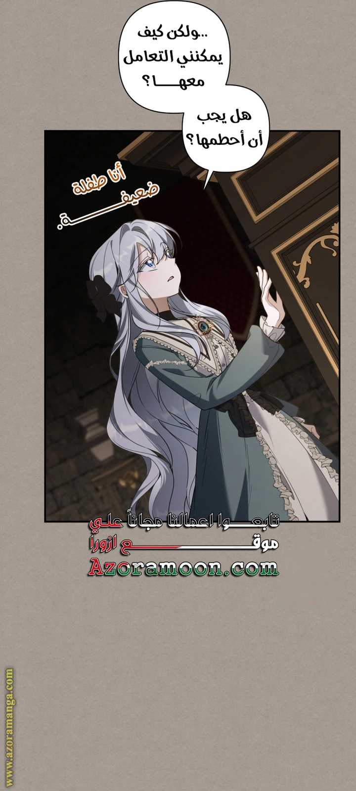 Read Do You Need Salvation_ AR Manga Online