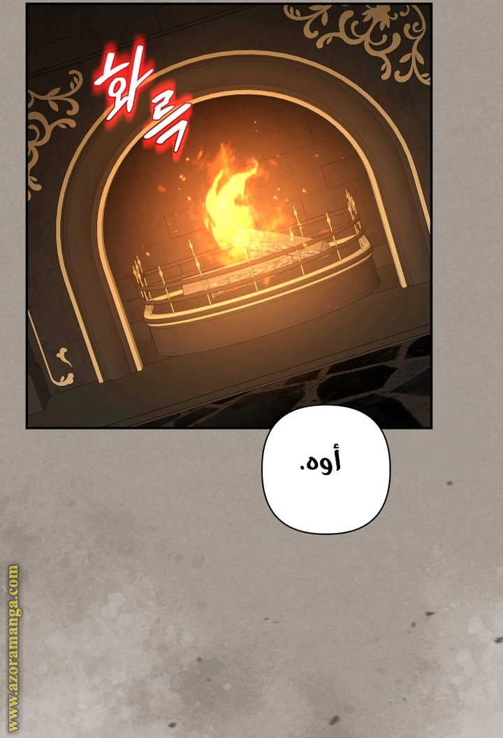 Read Do You Need Salvation_ AR Manga Online