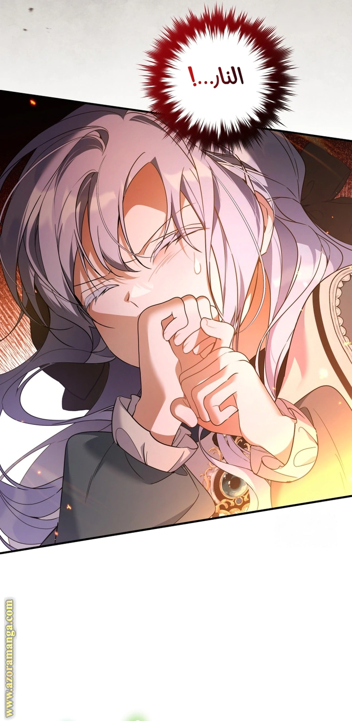 Read Do You Need Salvation_ AR Manga Online