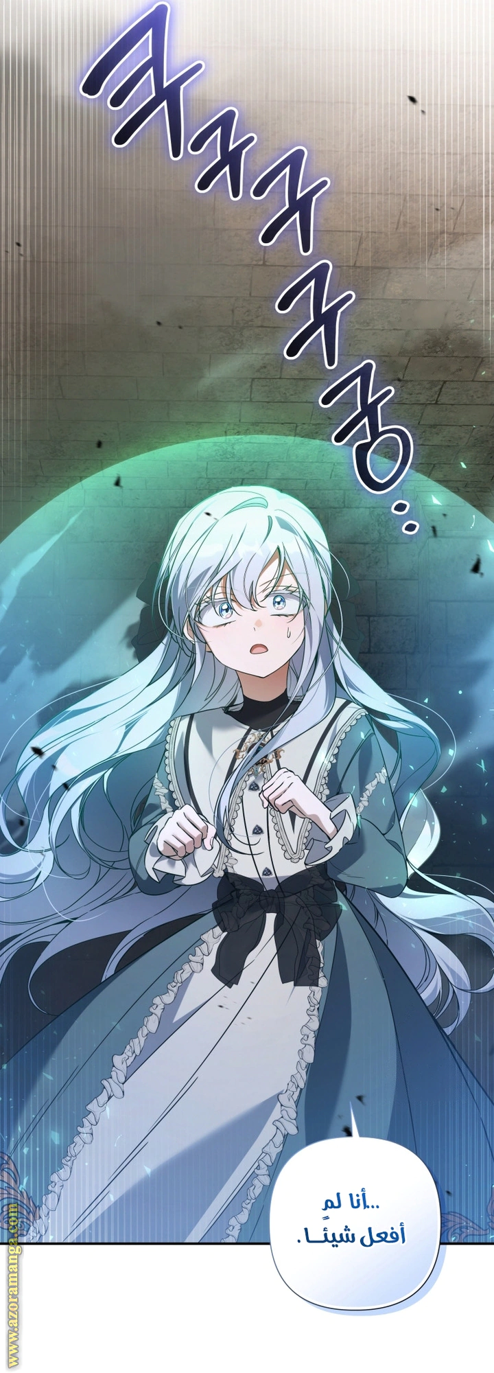 Read Do You Need Salvation_ AR Manga Online