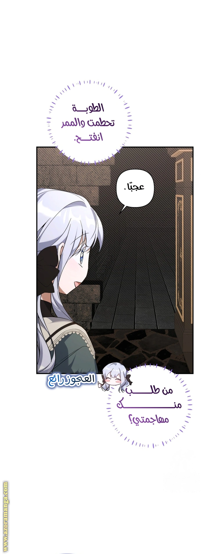 Read Do You Need Salvation_ AR Manga Online