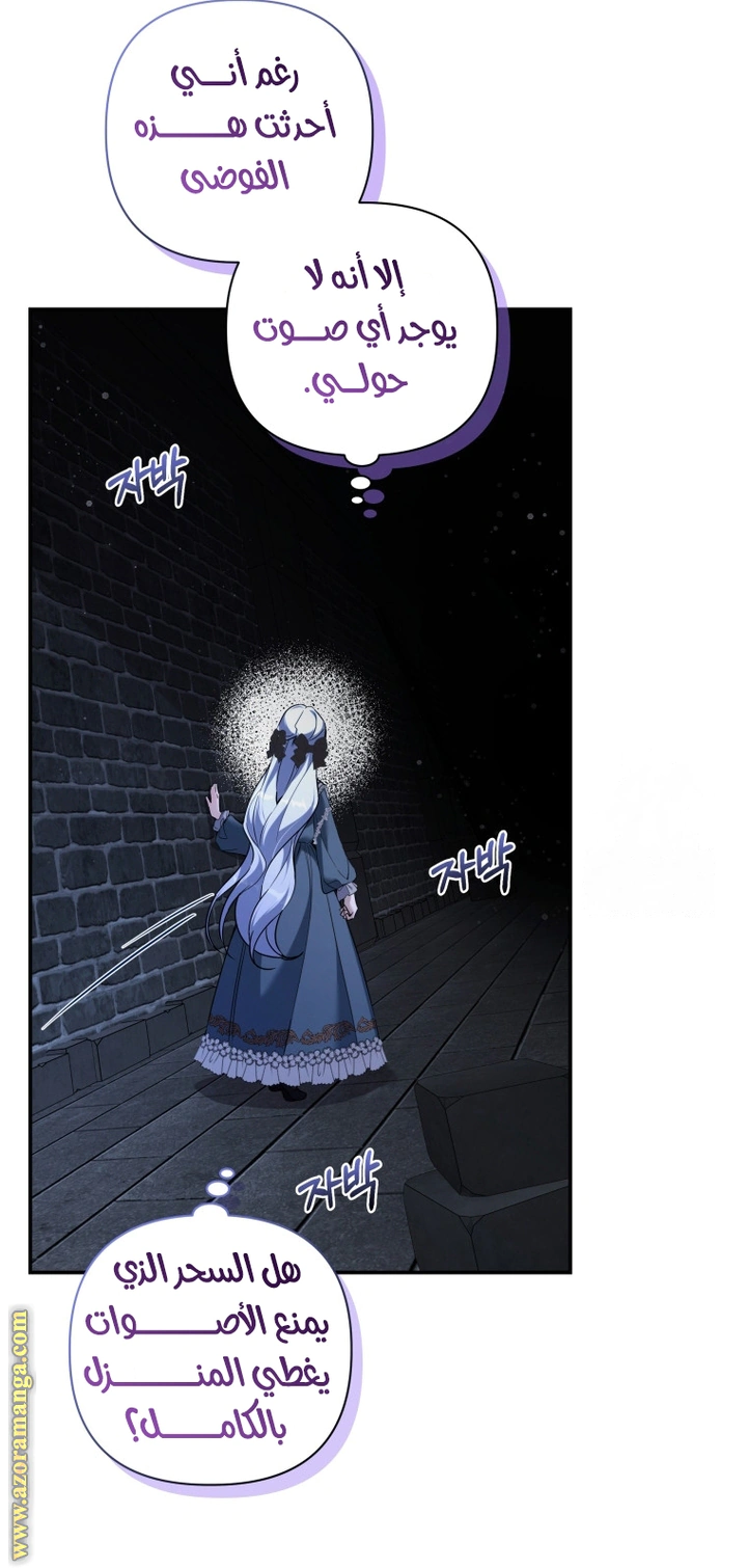 Read Do You Need Salvation_ AR Manga Online