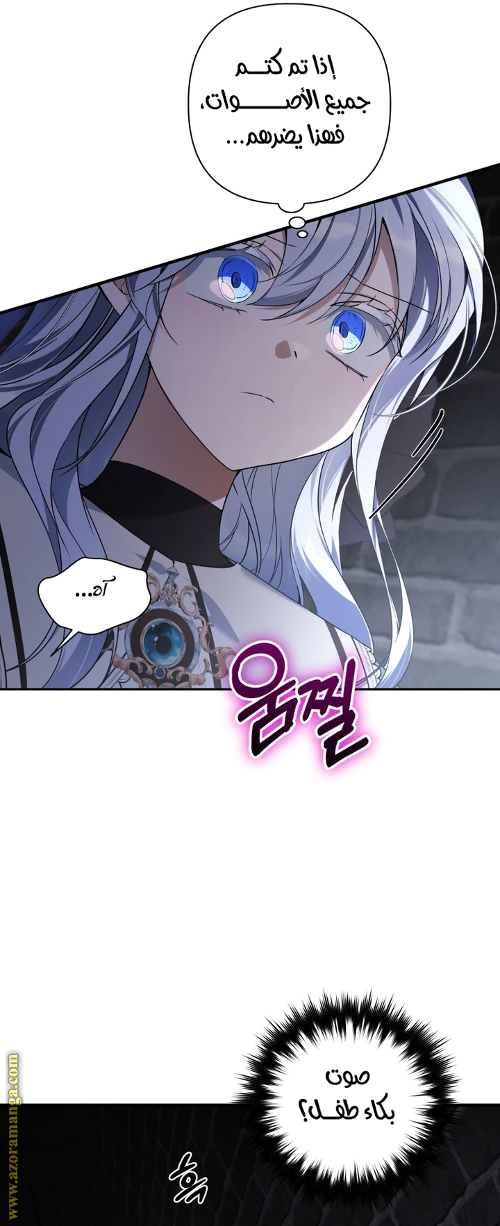 Read Do You Need Salvation_ AR Manga Online