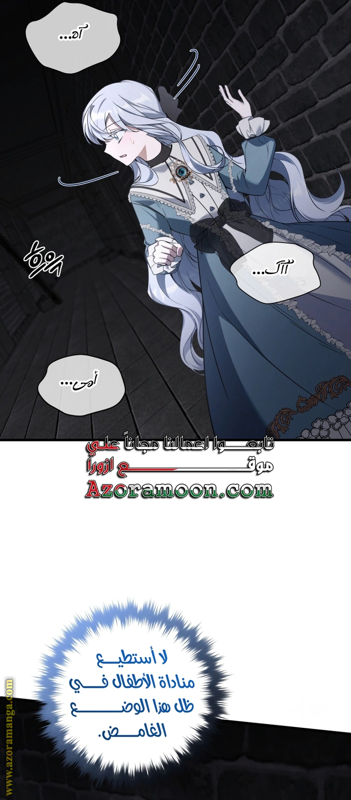 Read Do You Need Salvation_ AR Manga Online