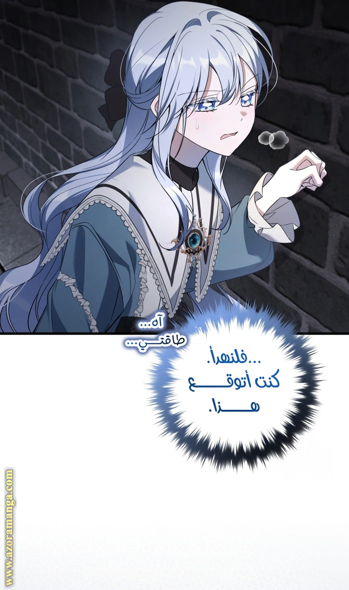 Read Do You Need Salvation_ AR Manga Online