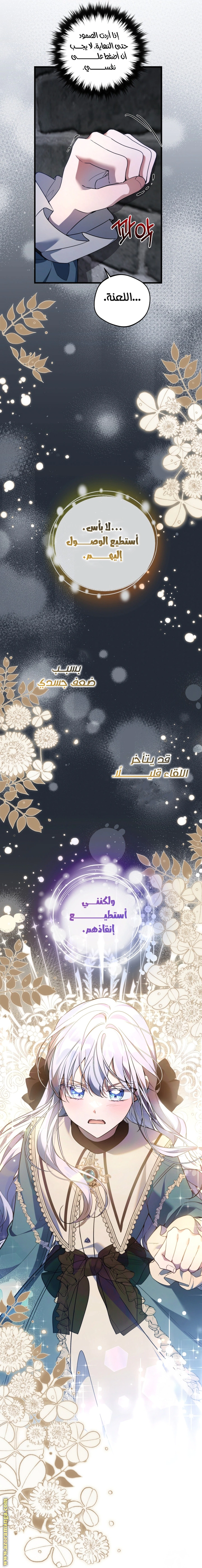 Read Do You Need Salvation_ AR Manga Online