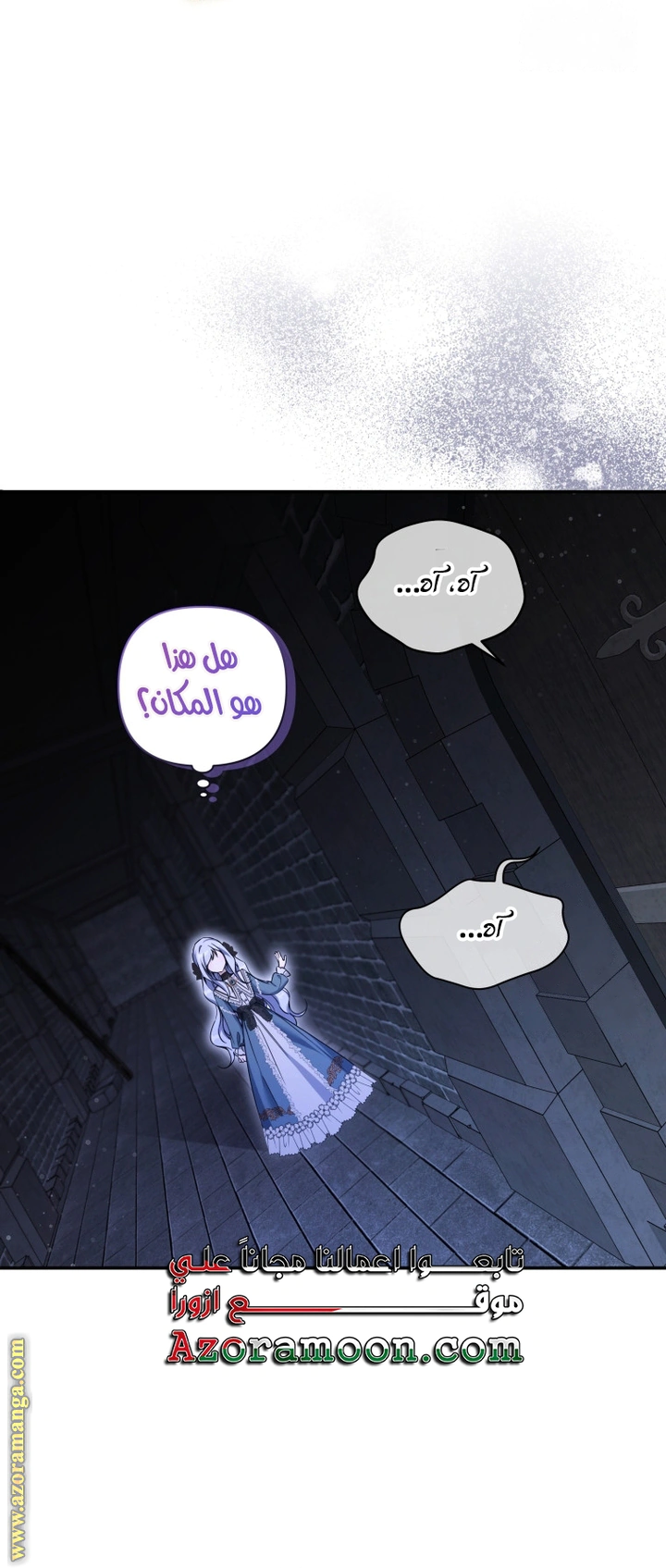 Read Do You Need Salvation_ AR Manga Online