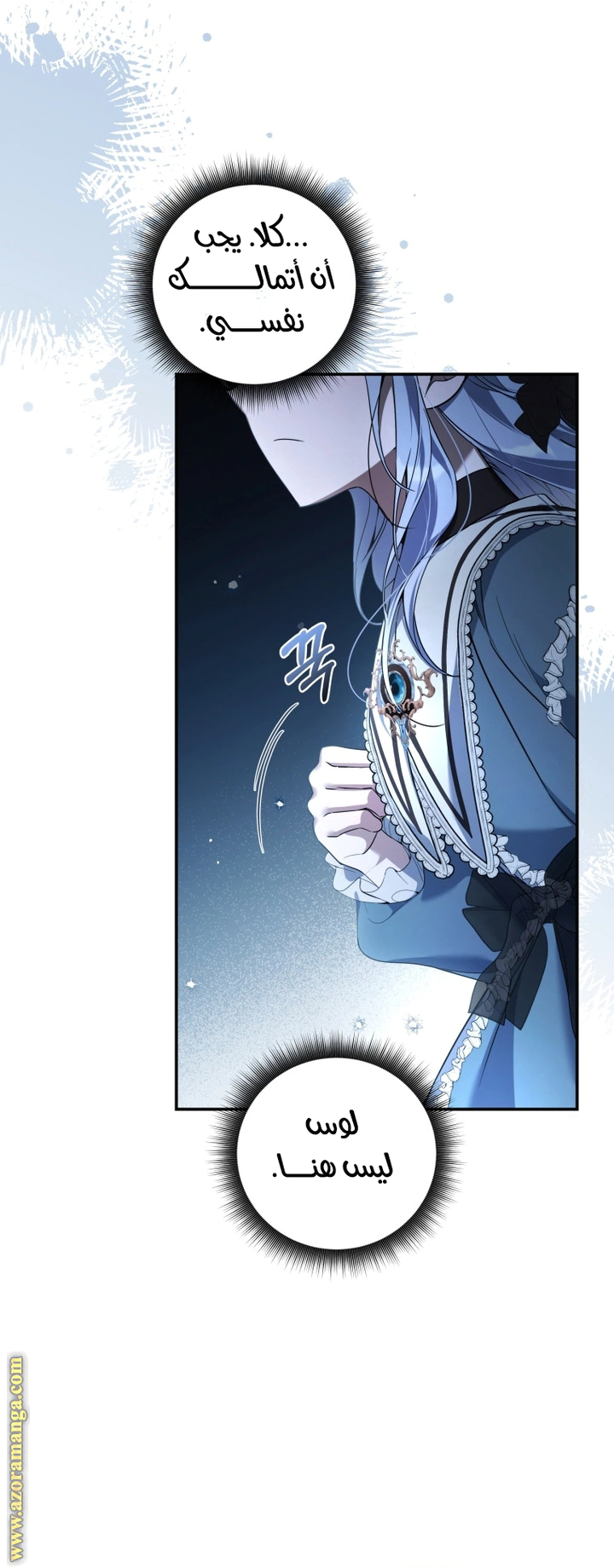 Read Do You Need Salvation_ AR Manga Online