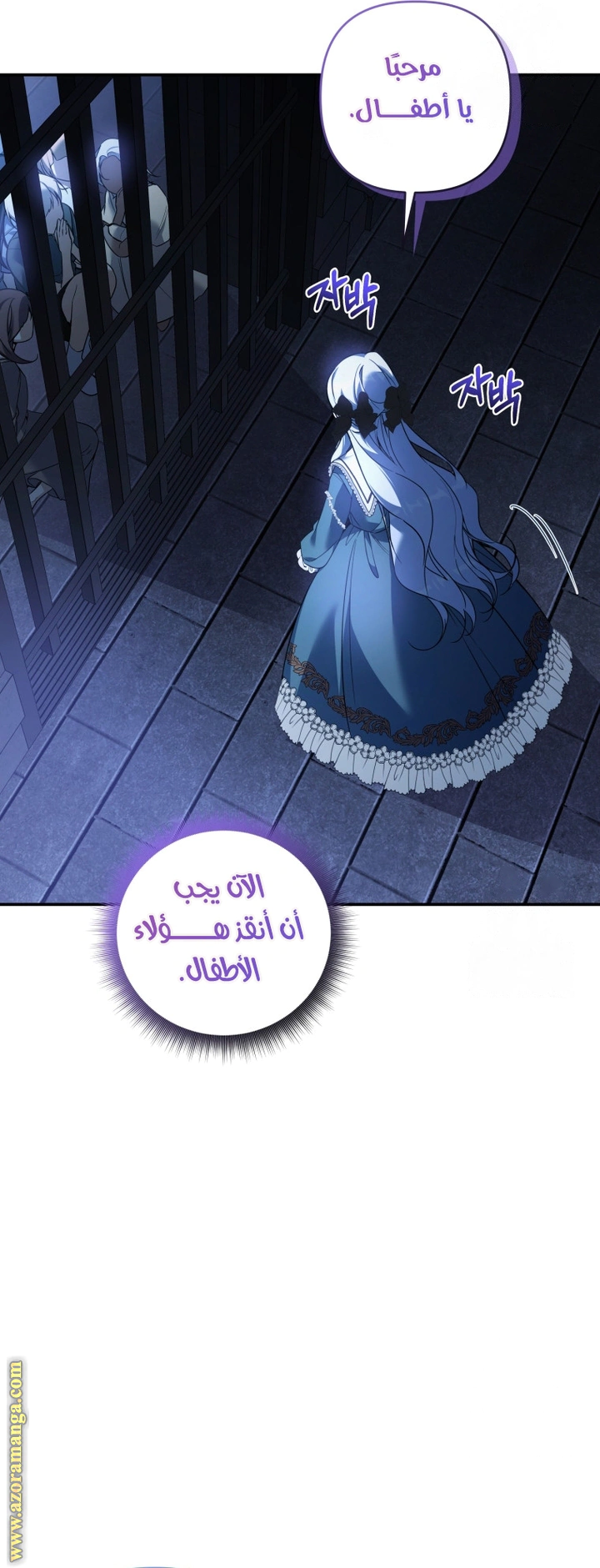 Read Do You Need Salvation_ AR Manga Online