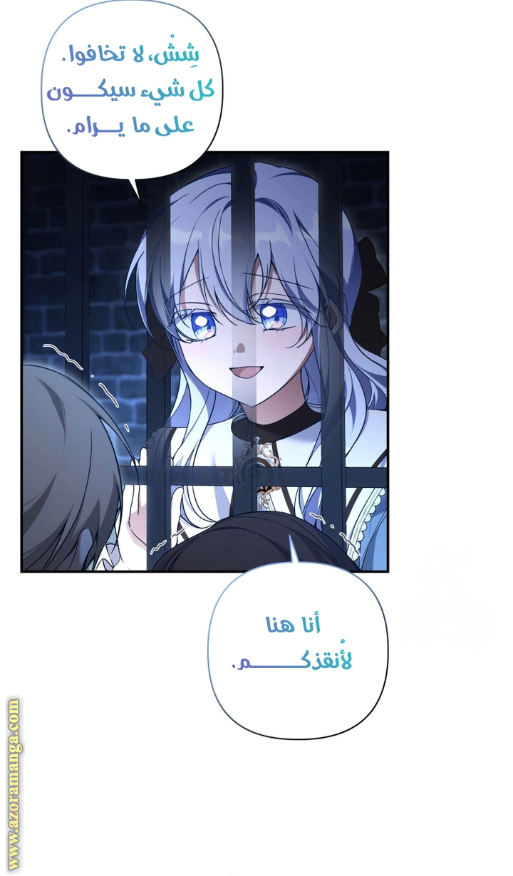Read Do You Need Salvation_ AR Manga Online