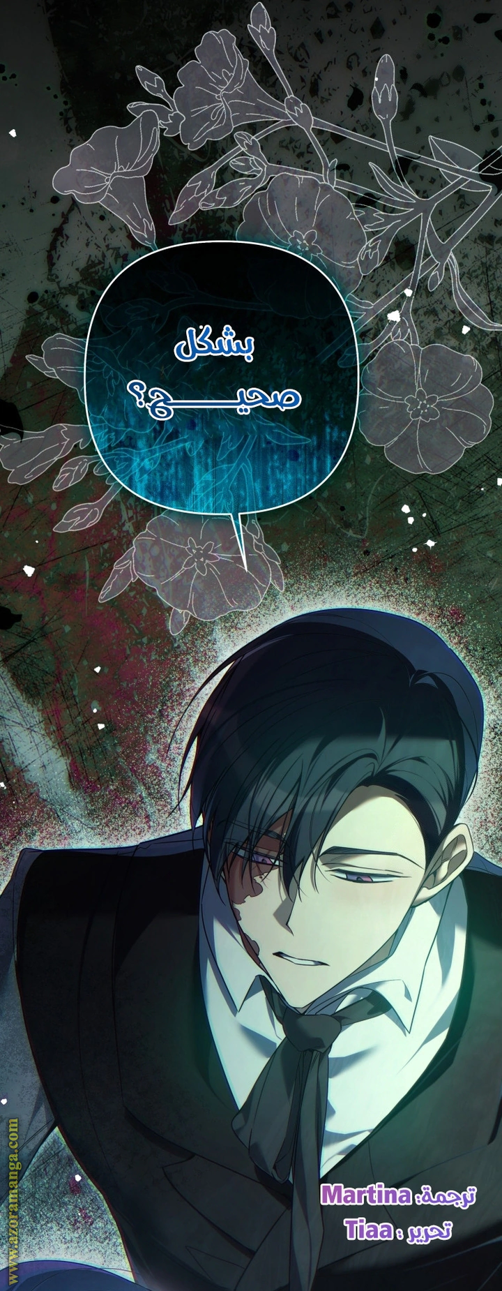 Read Do You Need Salvation_ AR Manga Online