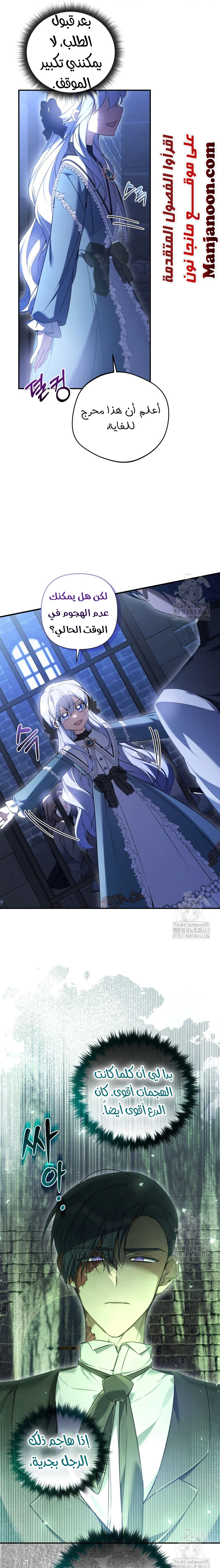 Read Do You Need Salvation_ AR Manga Online