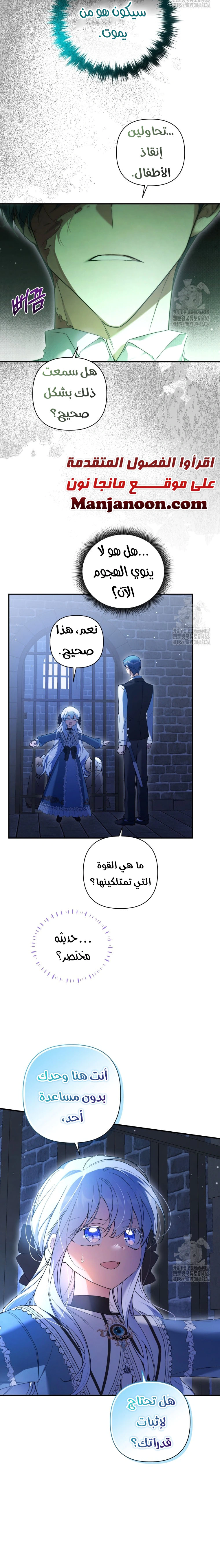 Read Do You Need Salvation_ AR Manga Online
