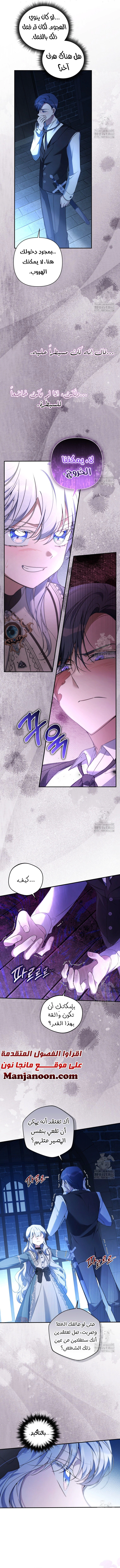 Read Do You Need Salvation_ AR Manga Online