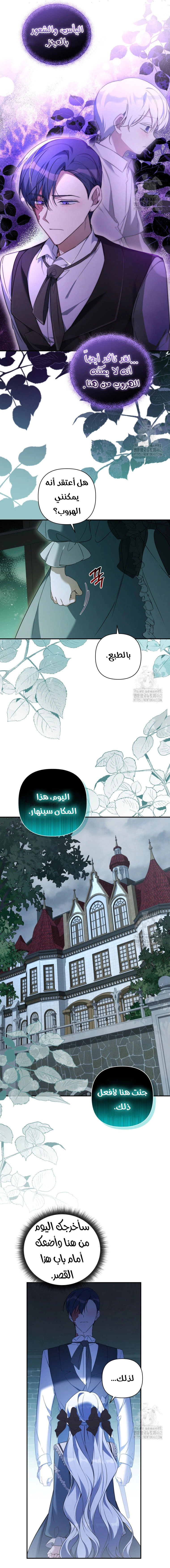 Read Do You Need Salvation_ AR Manga Online