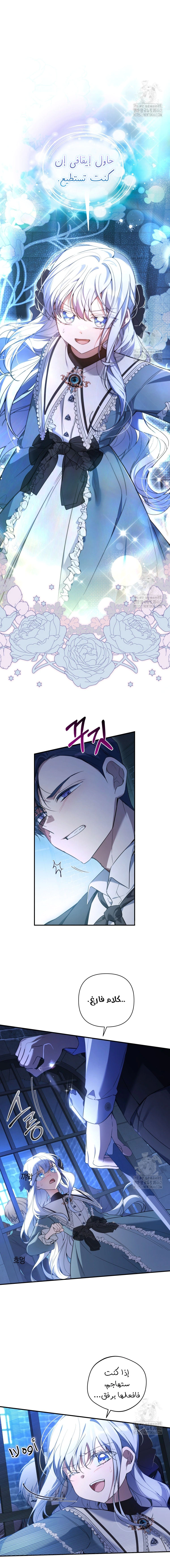 Read Do You Need Salvation_ AR Manga Online