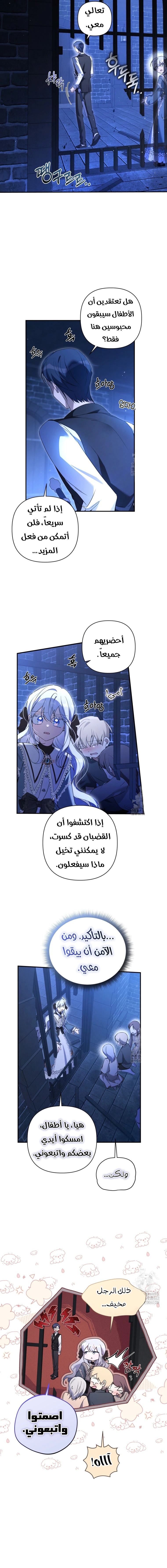 Read Do You Need Salvation_ AR Manga Online