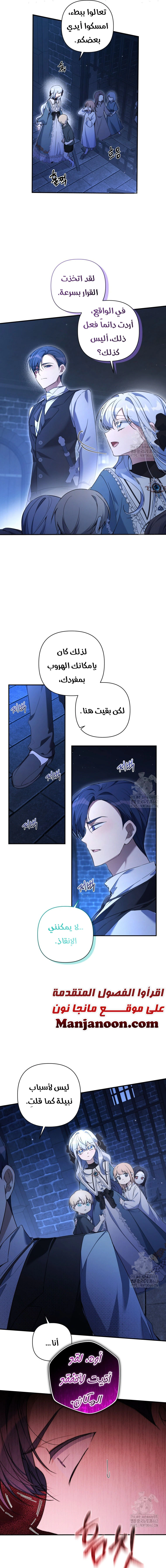 Read Do You Need Salvation_ AR Manga Online