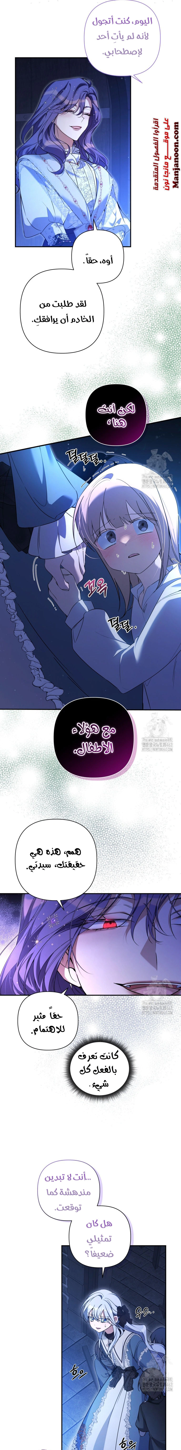 Read Do You Need Salvation_ AR Manga Online