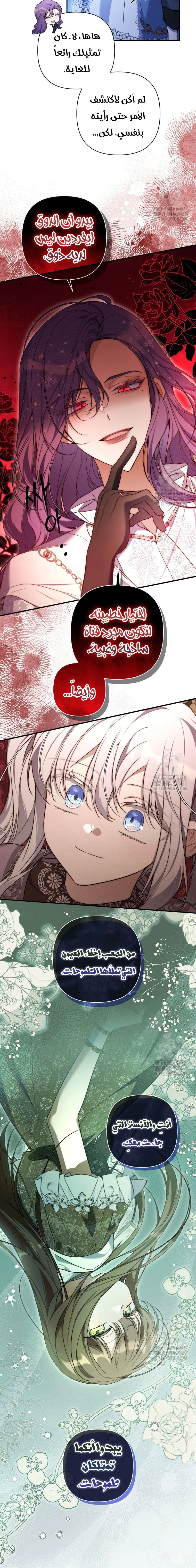 Read Do You Need Salvation_ AR Manga Online