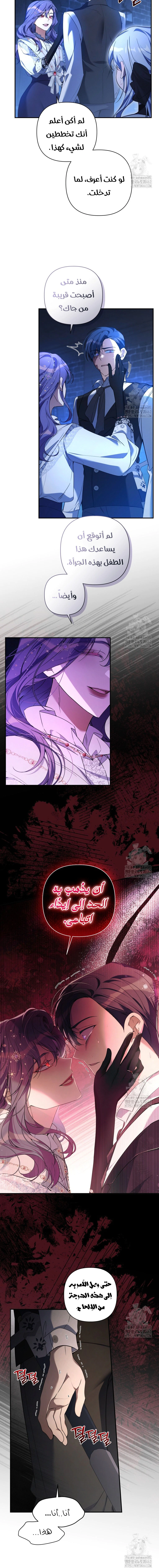 Read Do You Need Salvation_ AR Manga Online