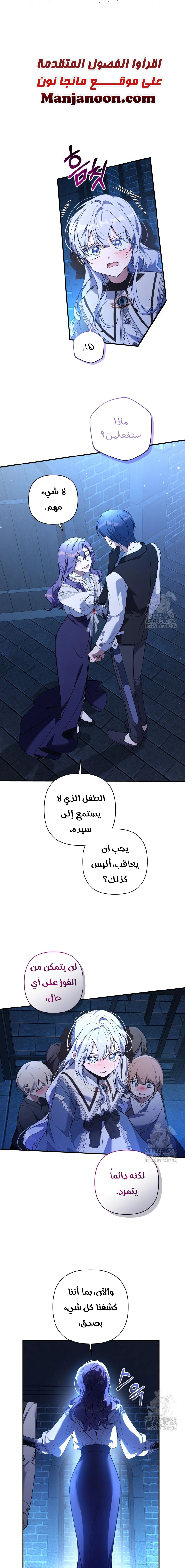 Read Do You Need Salvation_ AR Manga Online