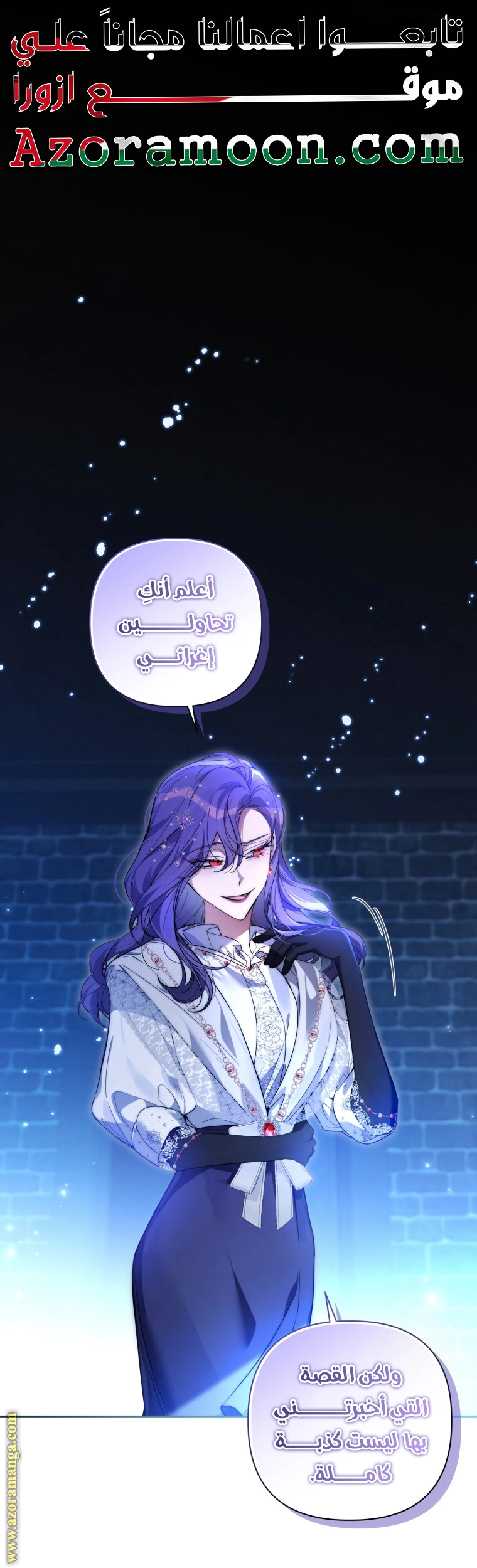 Read Do You Need Salvation_ AR Manga Online