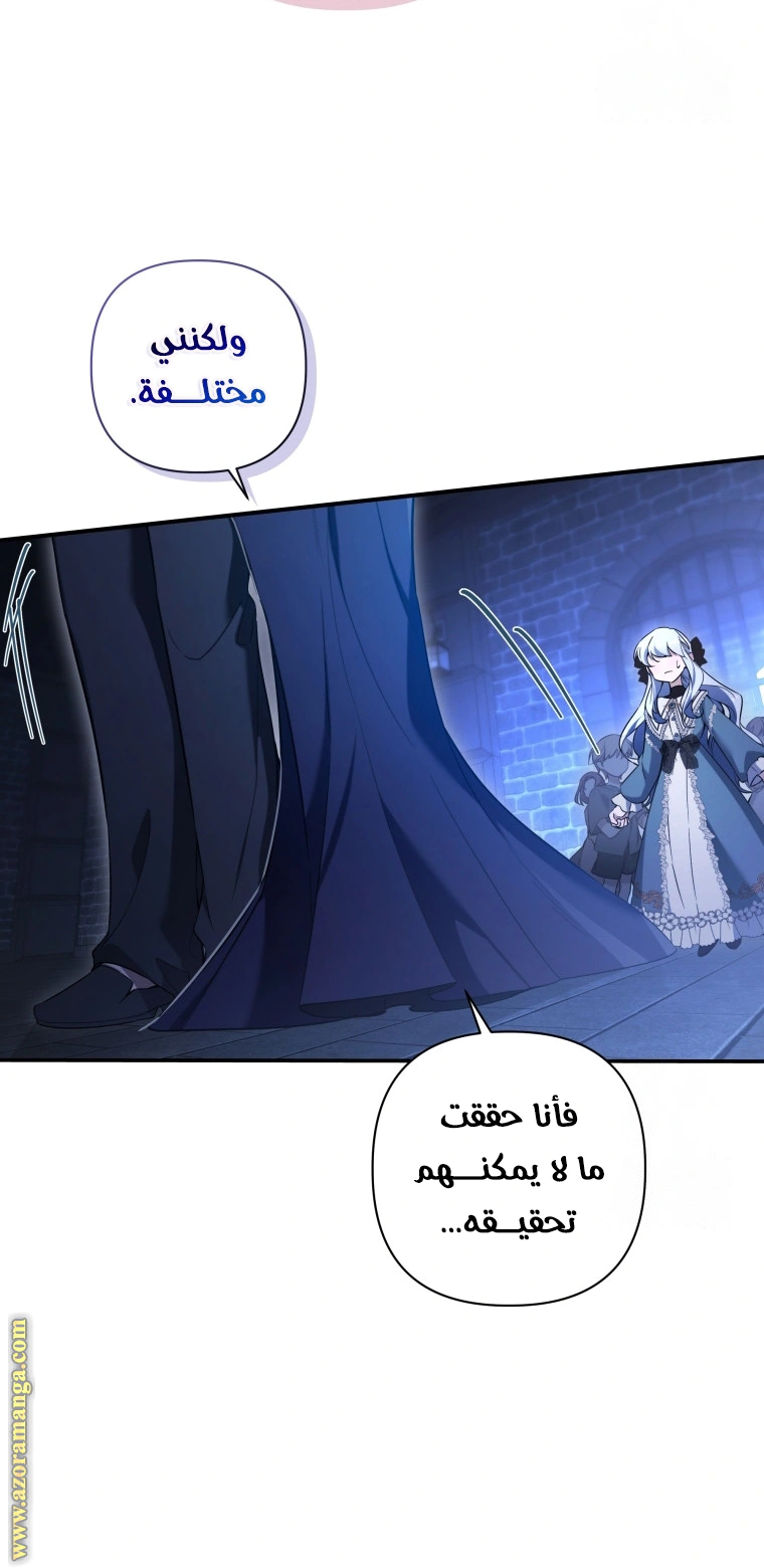 Read Do You Need Salvation_ AR Manga Online