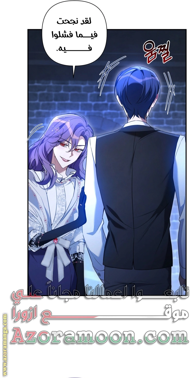 Read Do You Need Salvation_ AR Manga Online