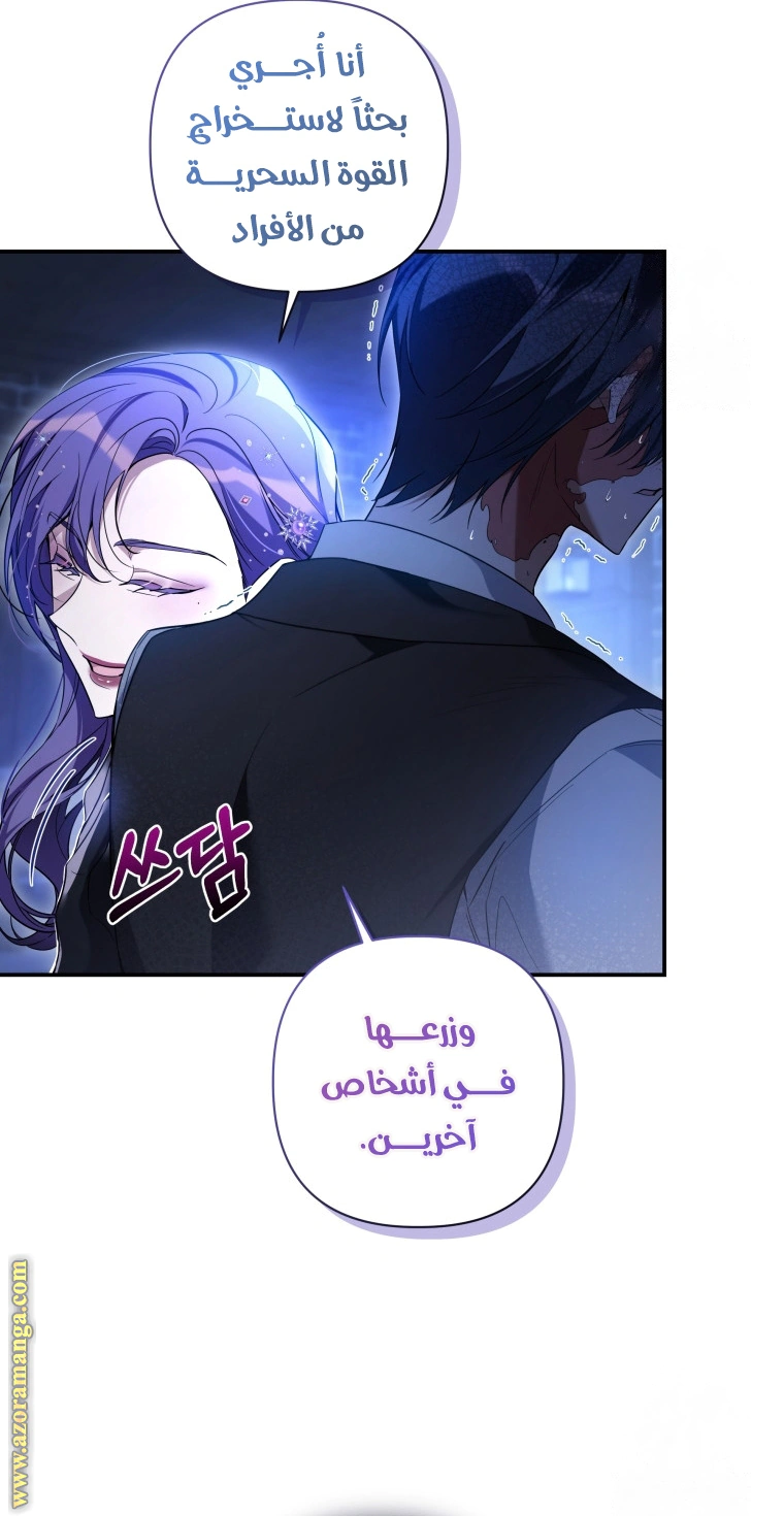 Read Do You Need Salvation_ AR Manga Online
